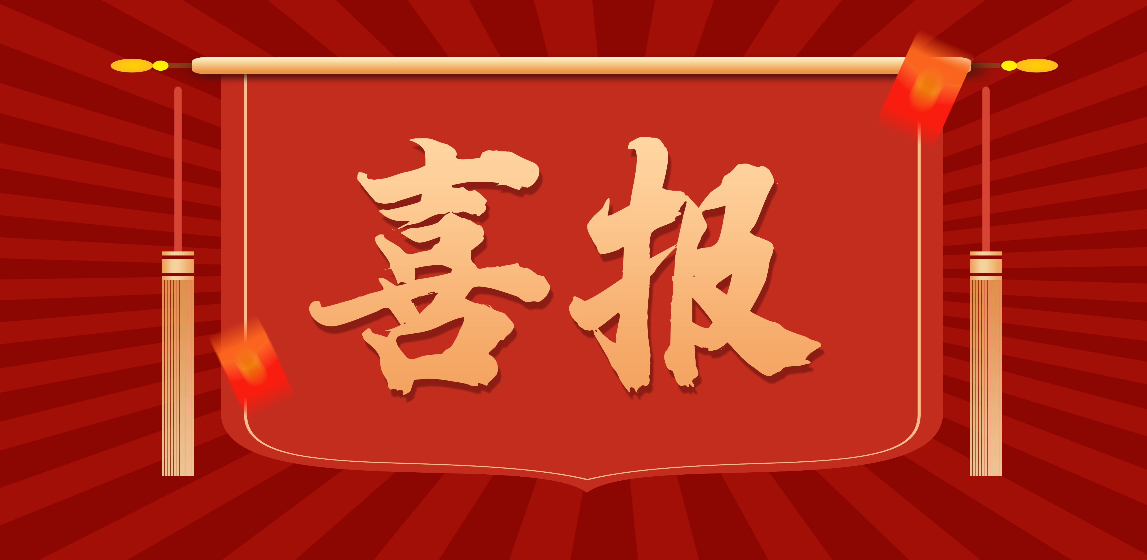 喜訊丨揚(yáng)力工業(yè)互聯(lián)網(wǎng)平臺(tái)被評(píng)為“2020年度江蘇省重點(diǎn)工業(yè)互聯(lián)網(wǎng)平臺(tái)”！