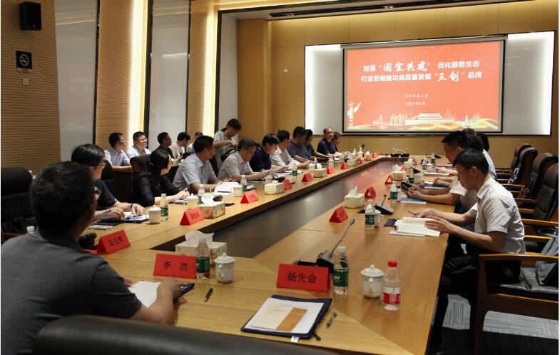 江蘇省總工會黨組書記、副主席朱勁松蒞臨揚力集團調(diào)研座談