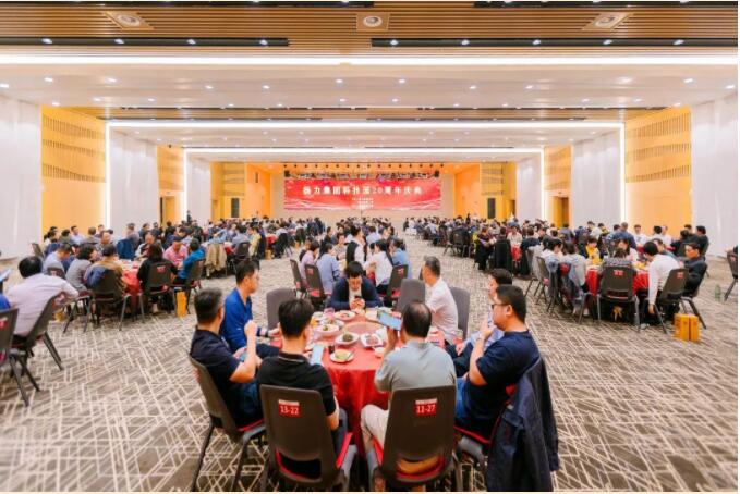 揚力集團科技園20周年慶典圓滿舉辦！